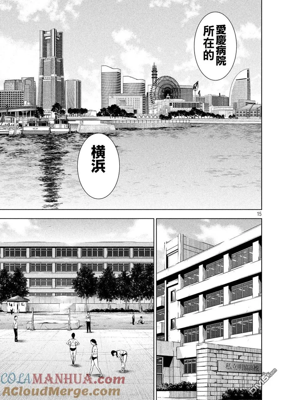第15页