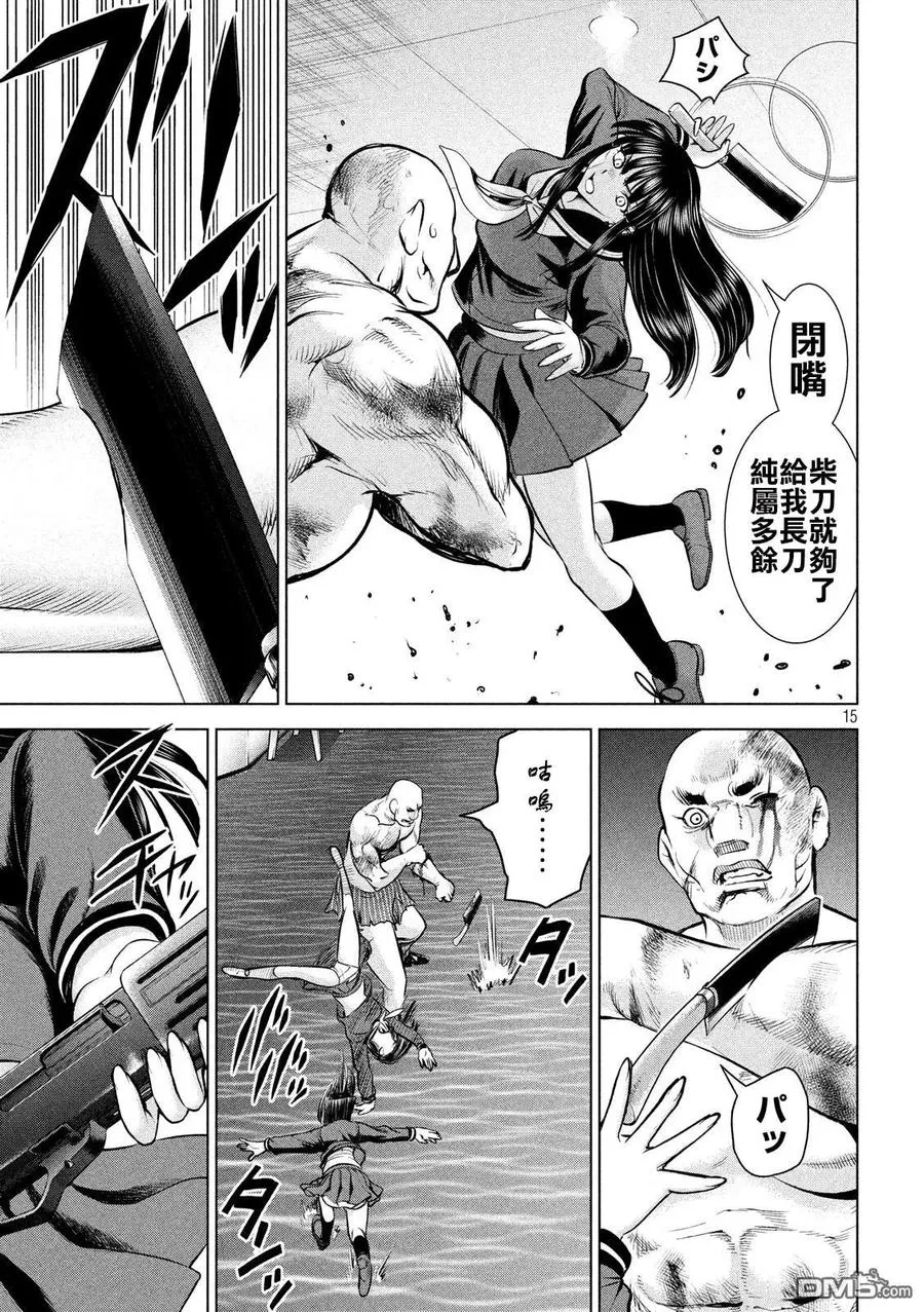 第14页