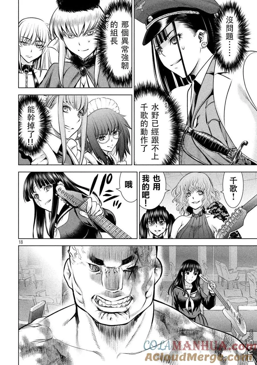 第17页