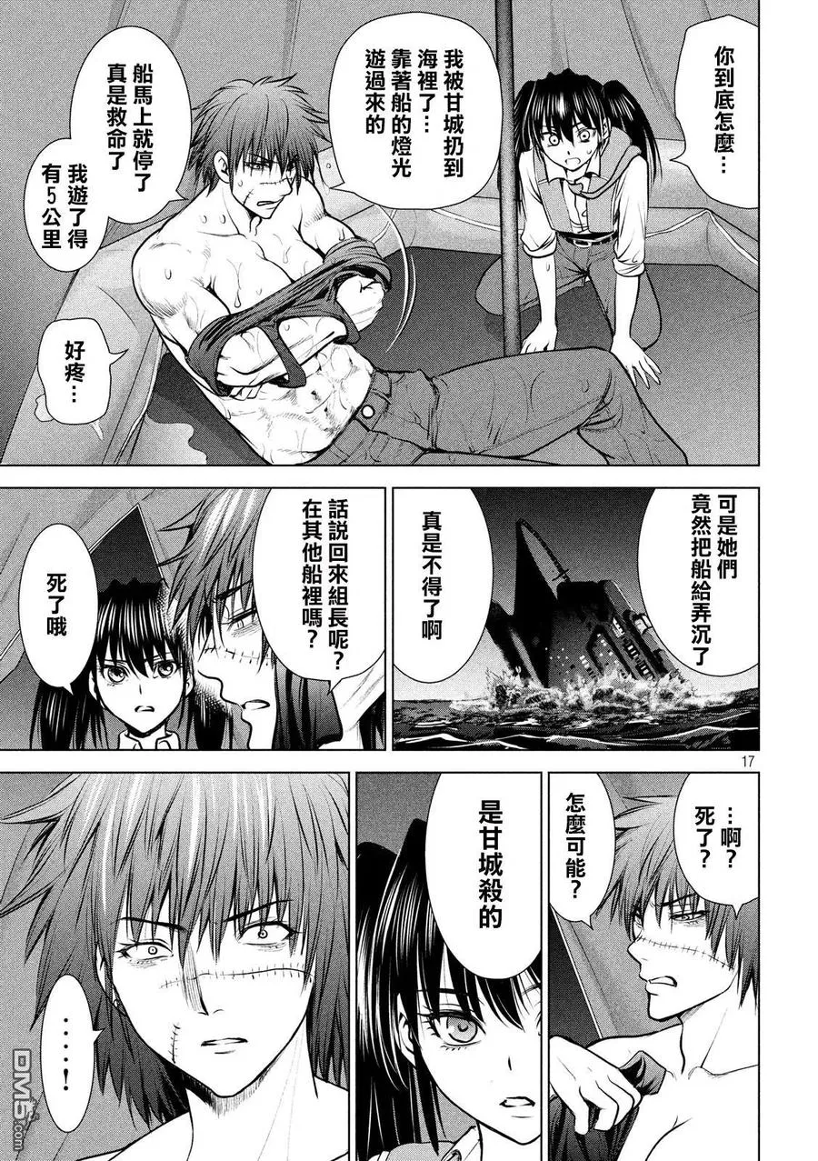 第16页