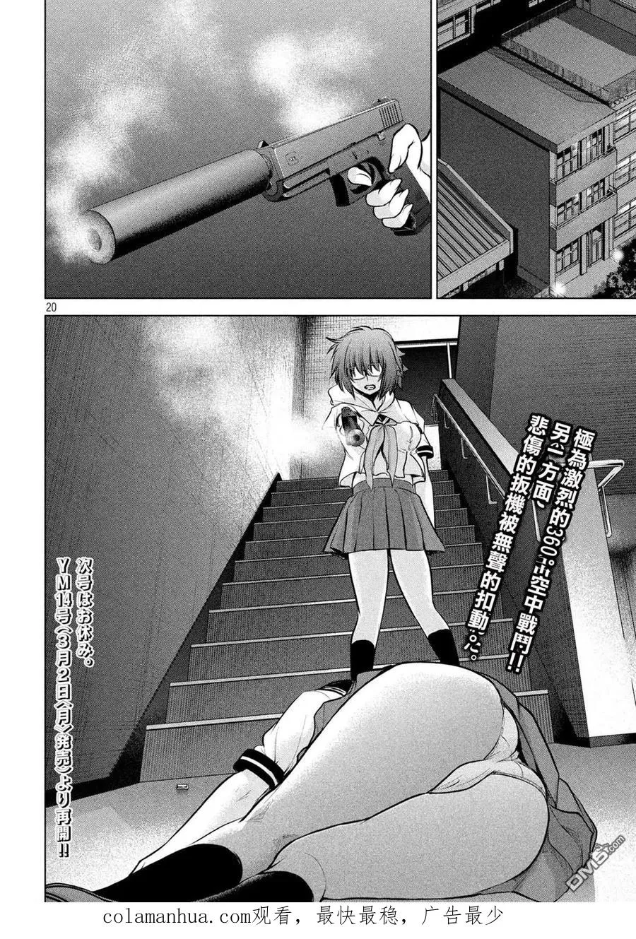 第18页