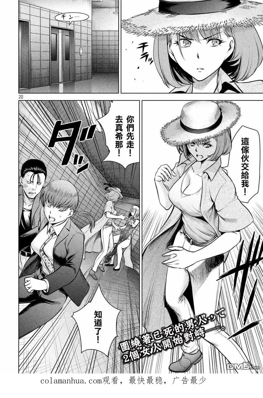 第18页