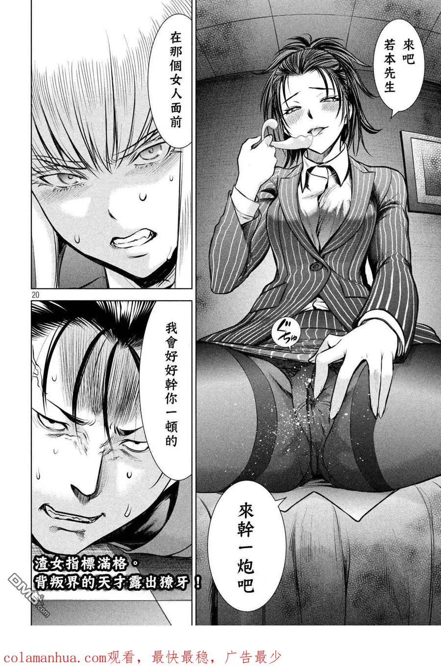 第20页