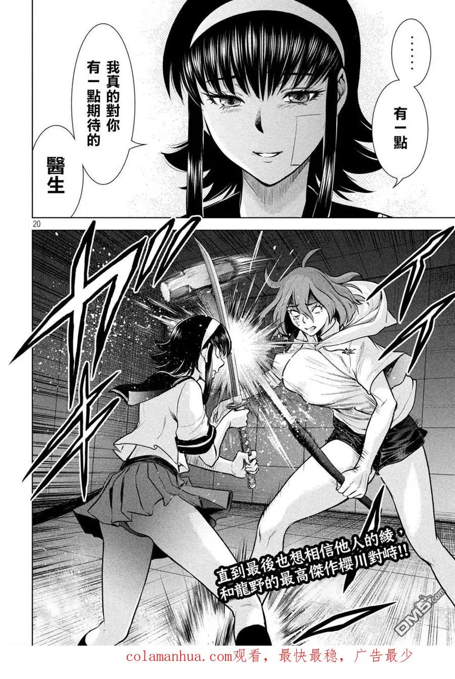 第18页
