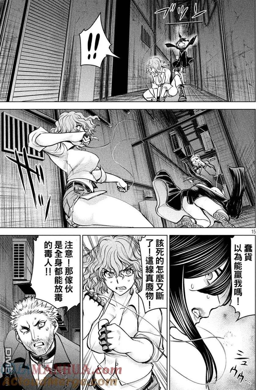 第15页
