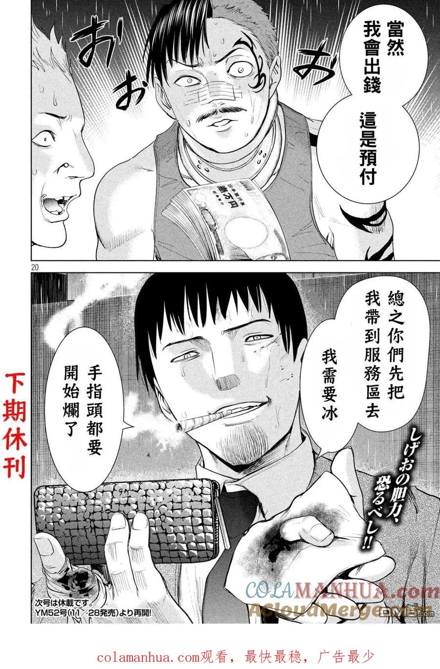 第19页
