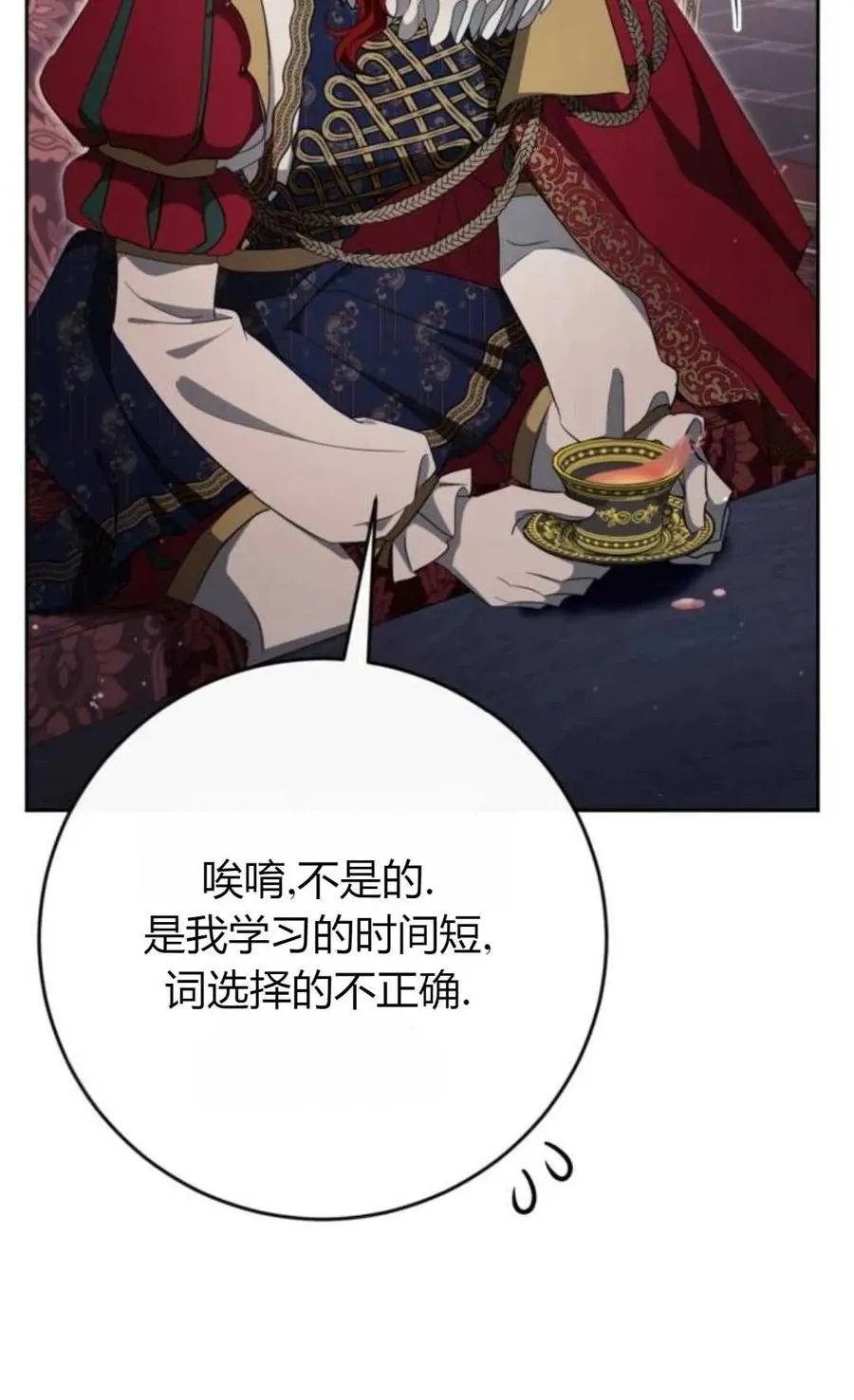 第132页