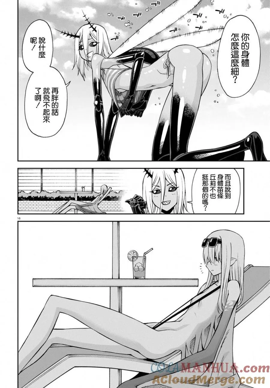 第19页