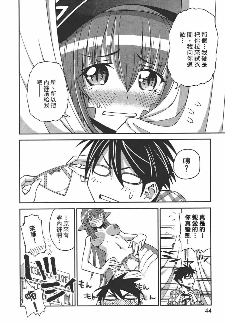 第44页