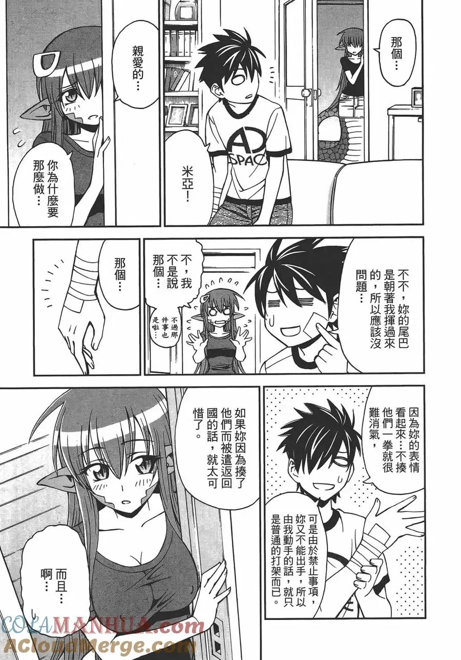 第61页
