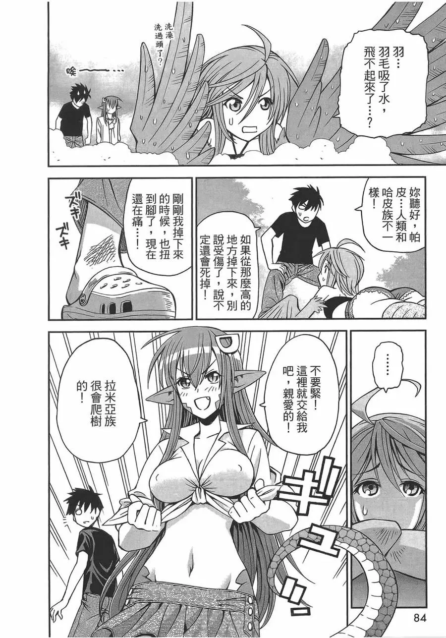 第84页