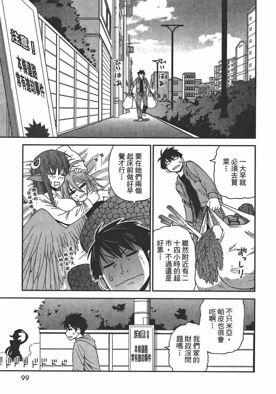 第99页