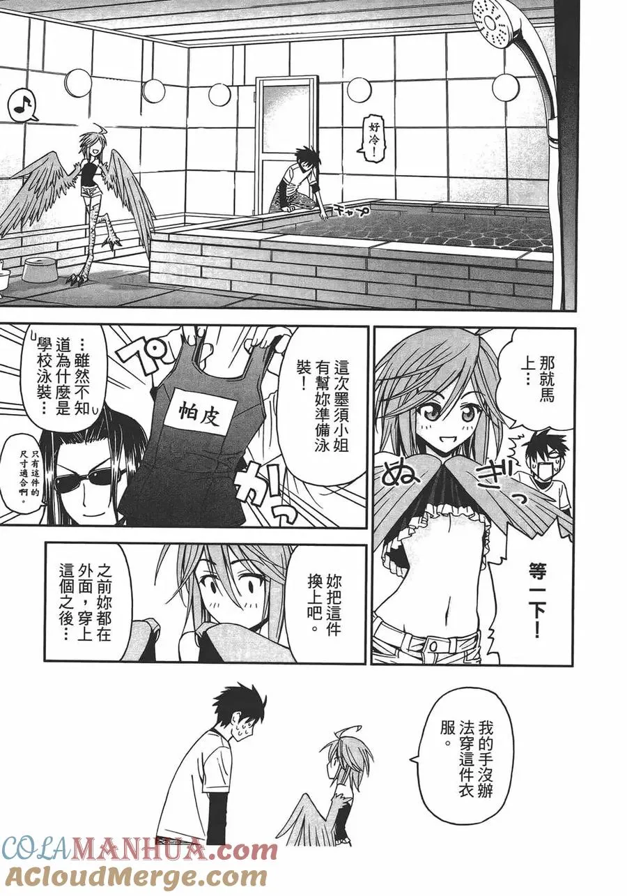 第137页