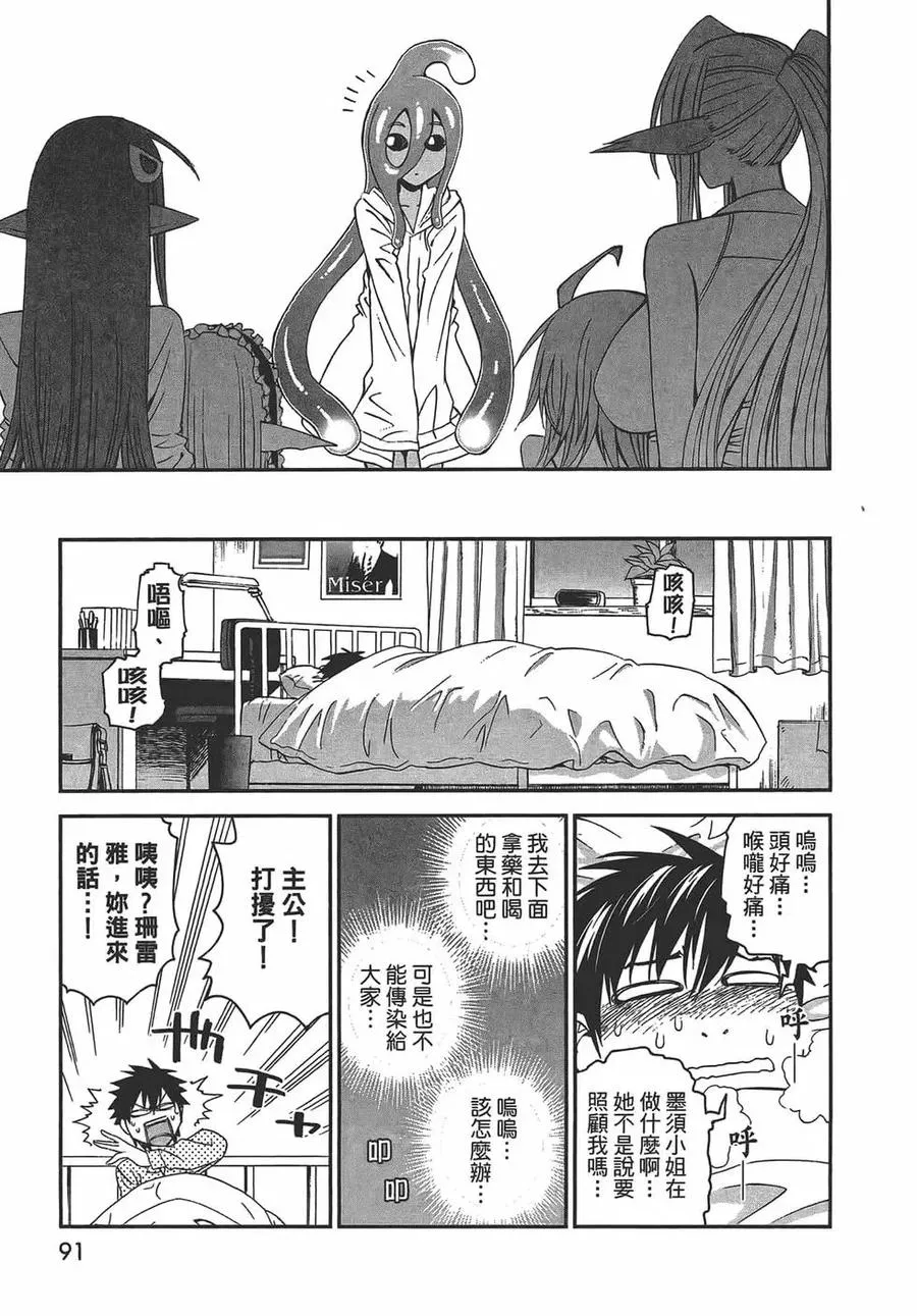 第91页