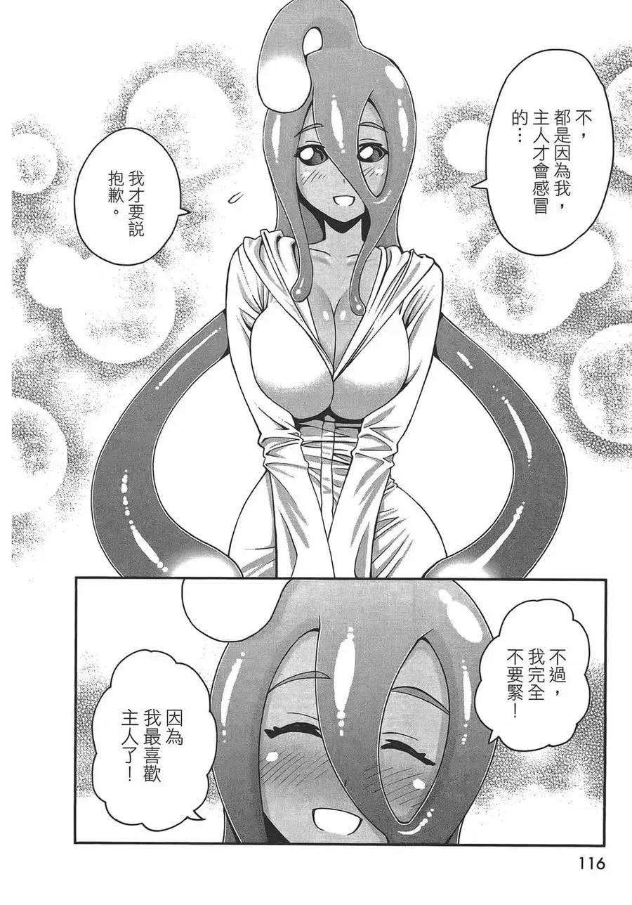 第116页
