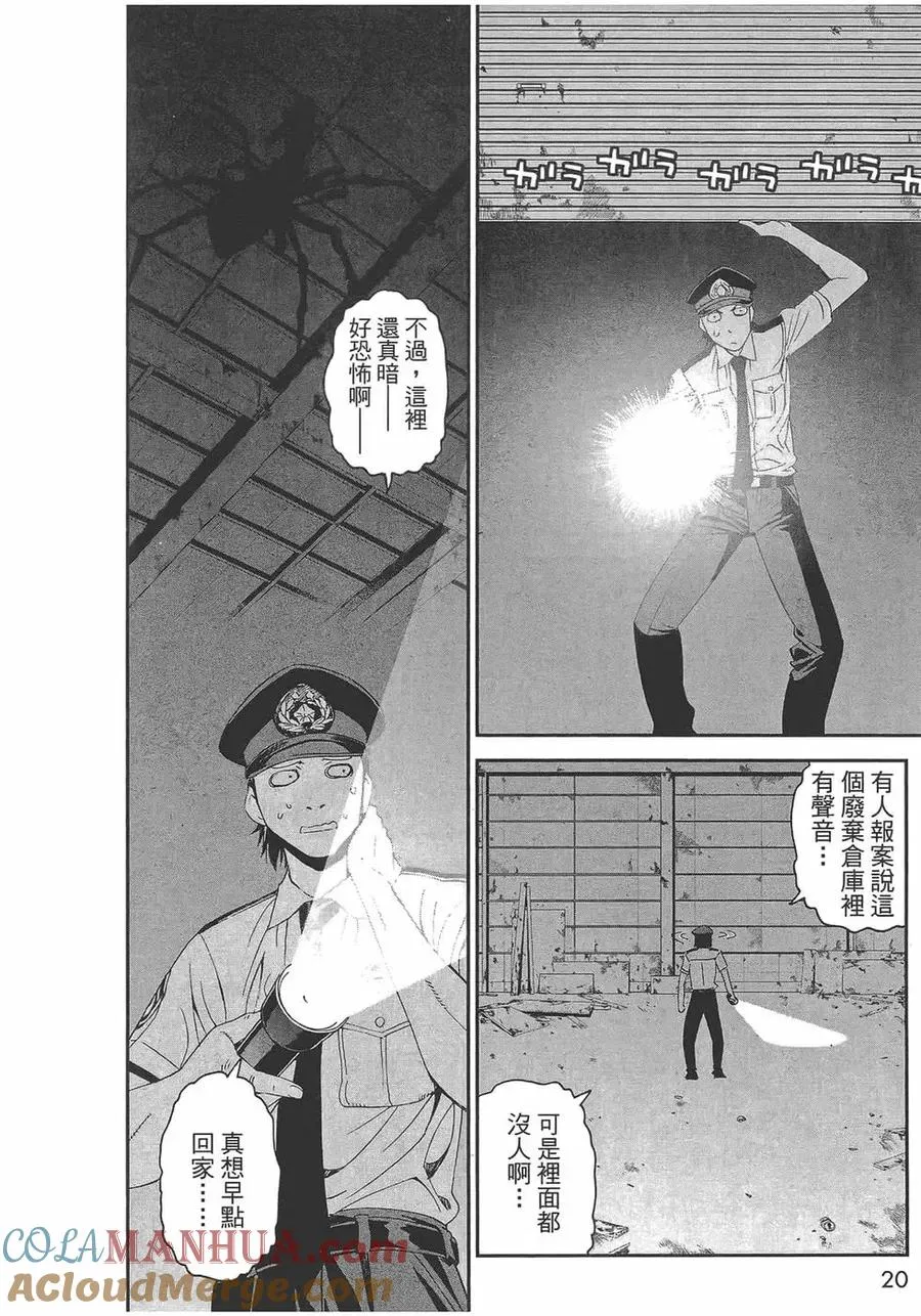 第21页