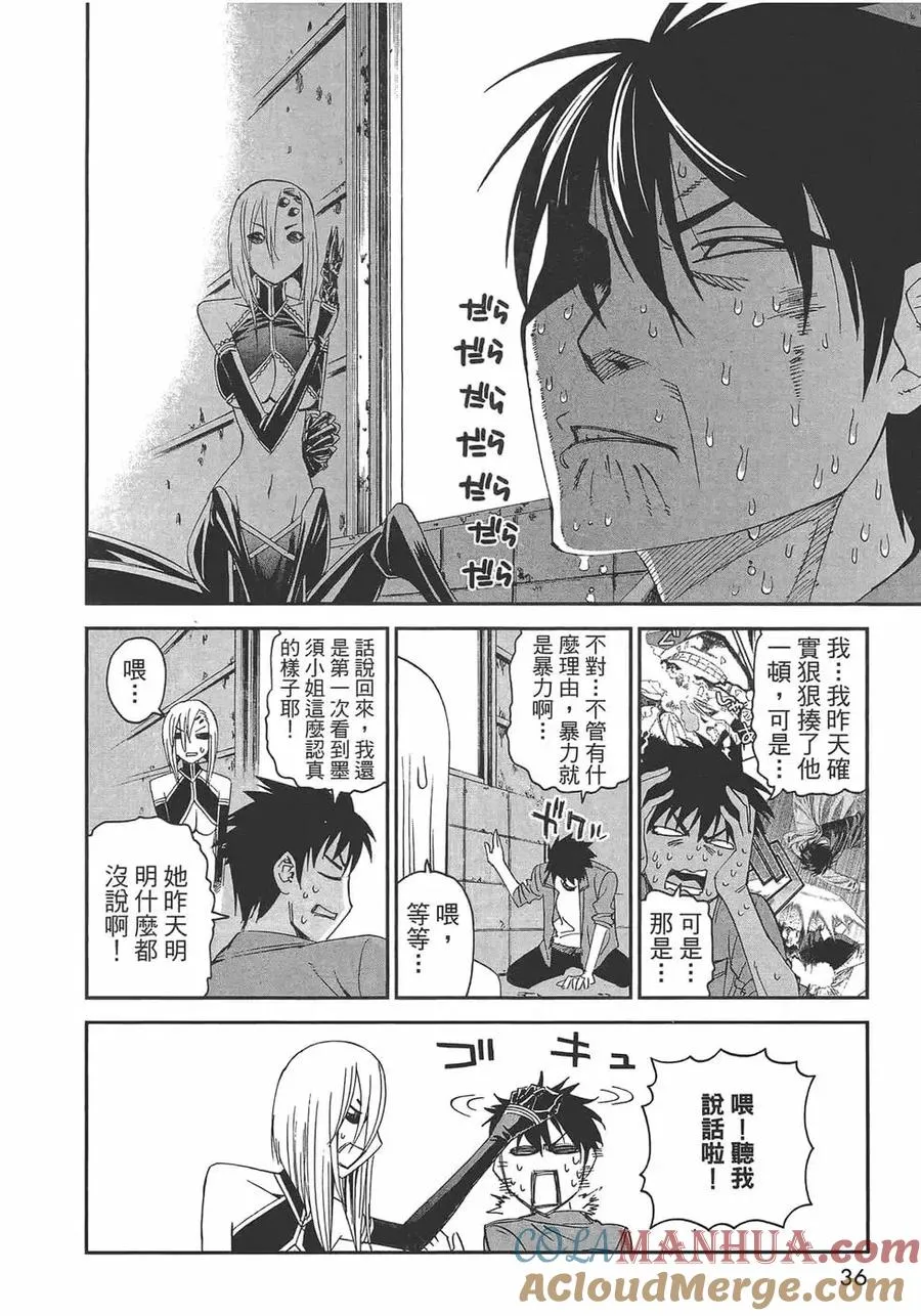 第37页