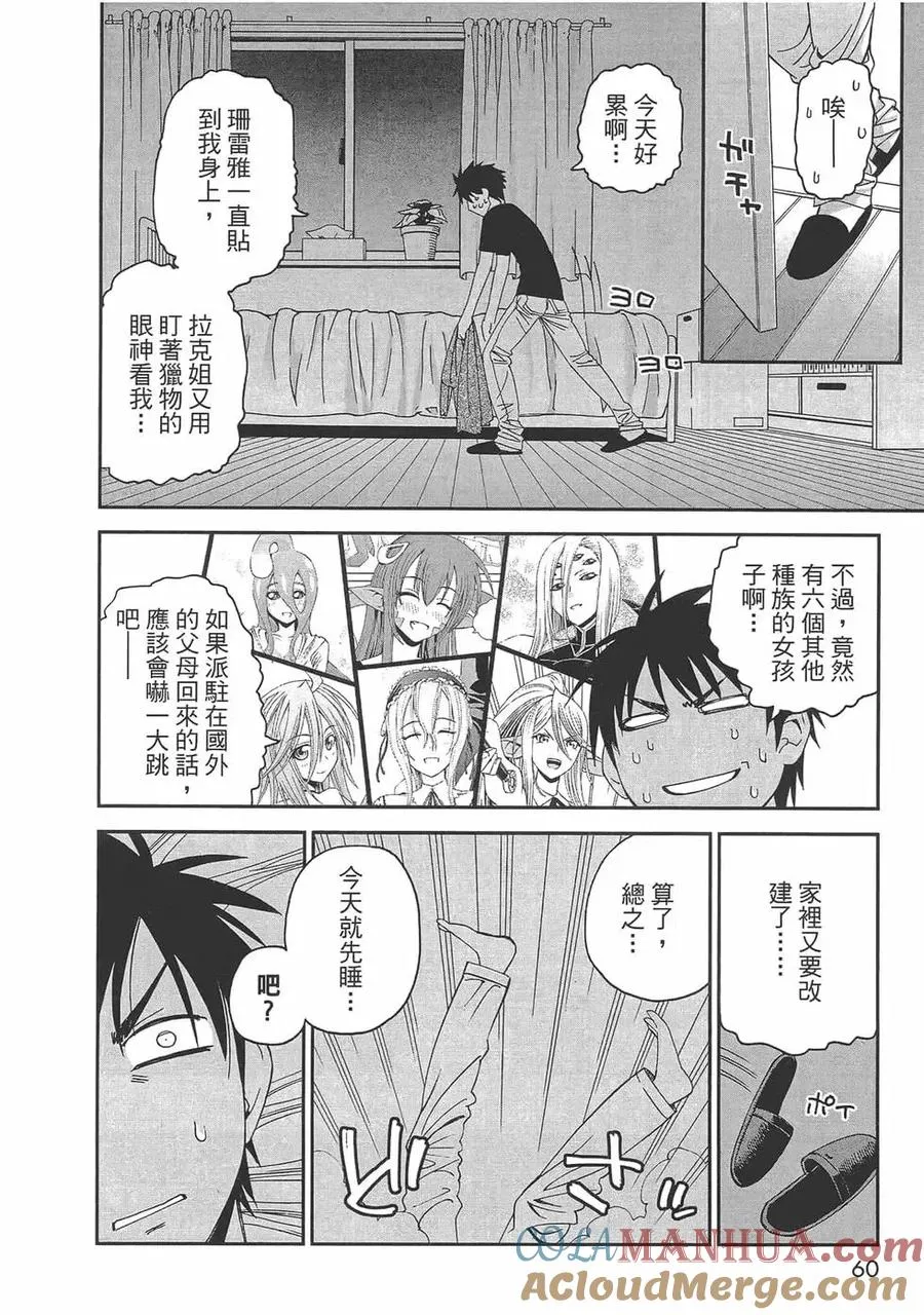 第61页