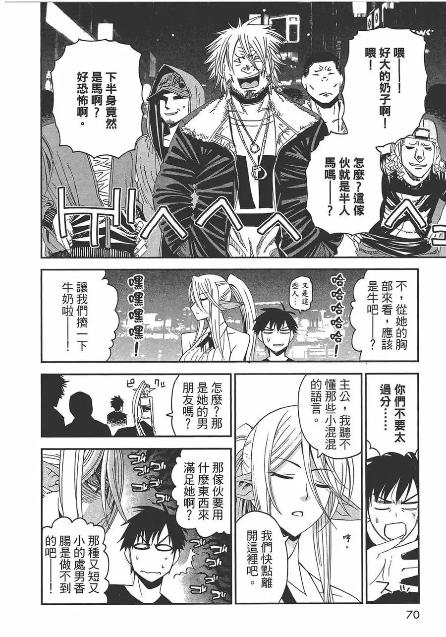 第71页