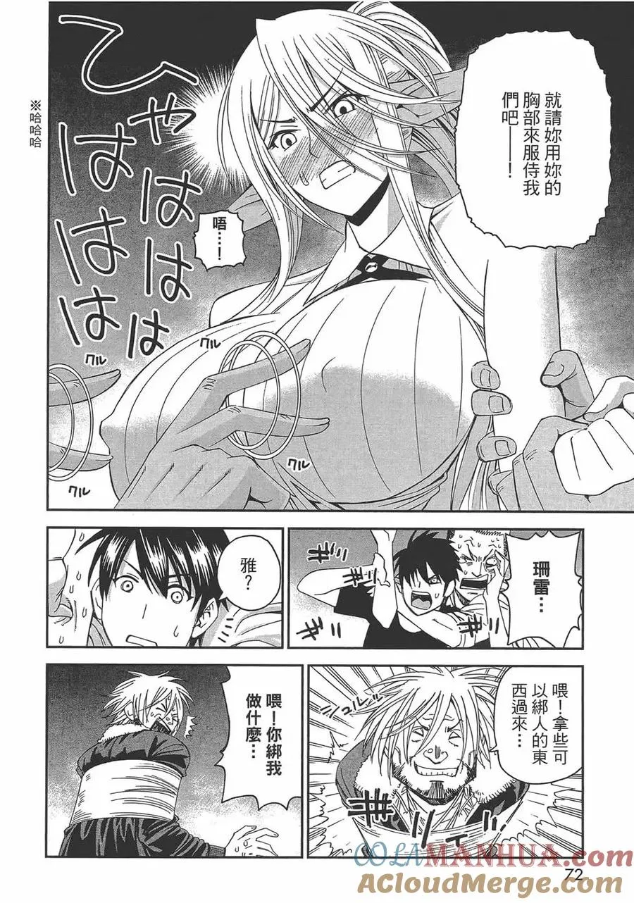 第73页
