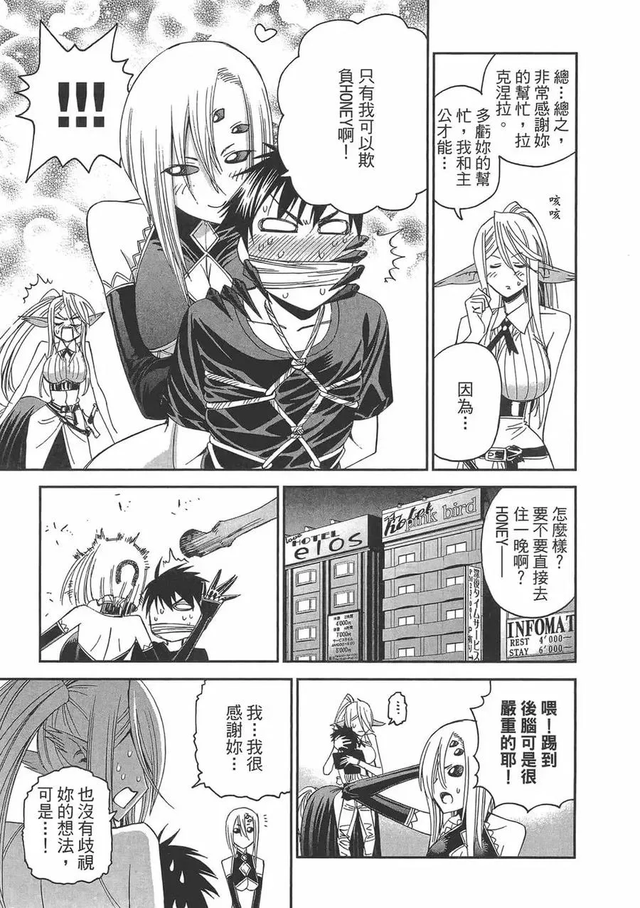 第76页
