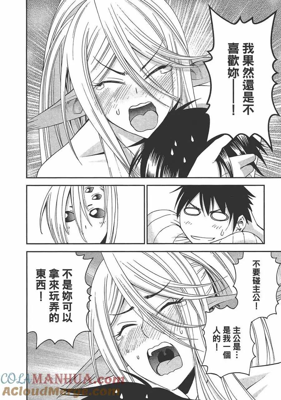 第77页