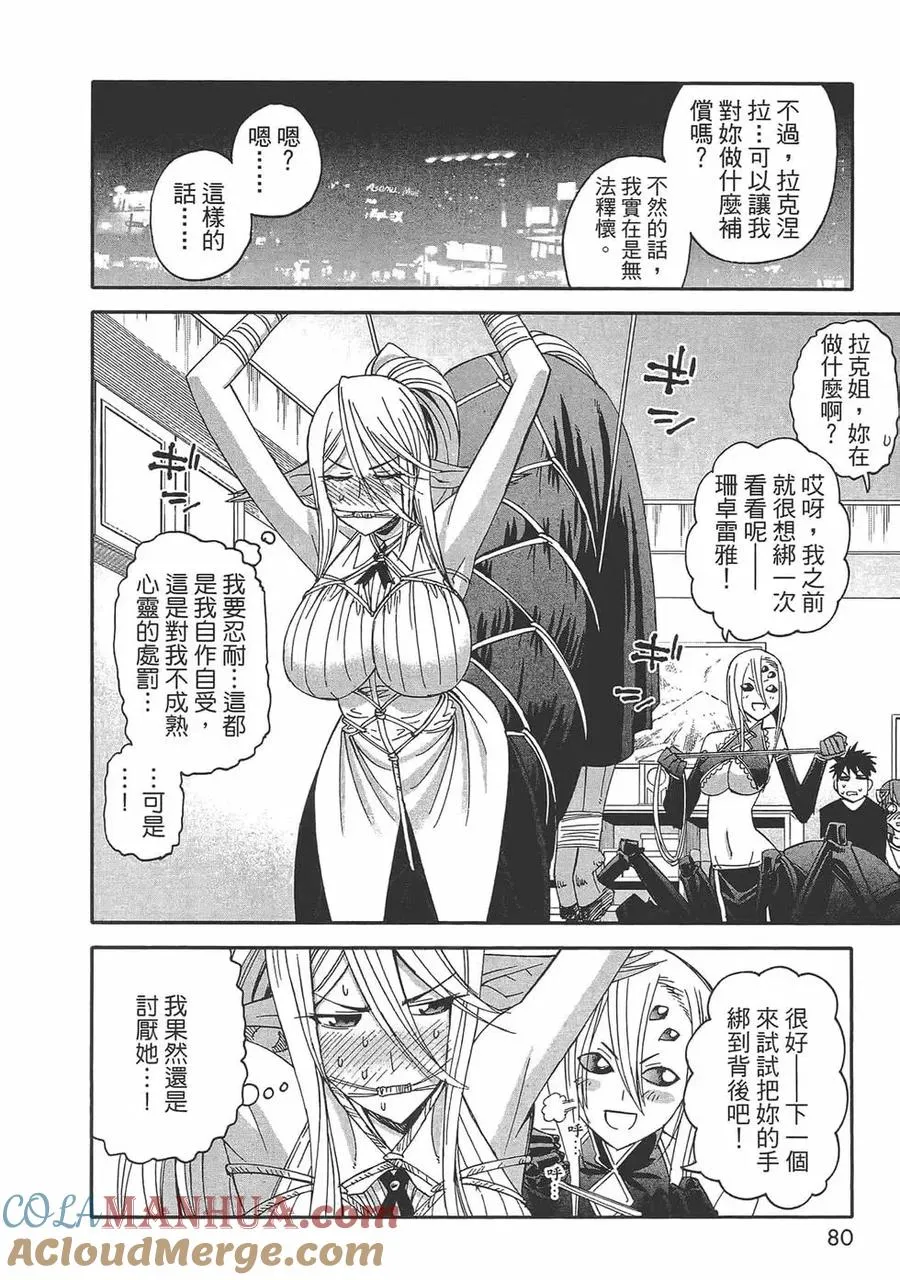 第81页