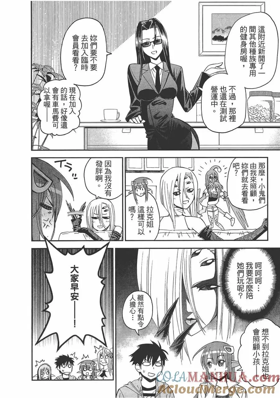 第89页