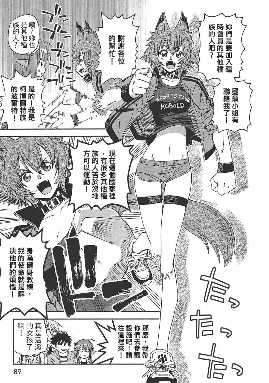 第90页