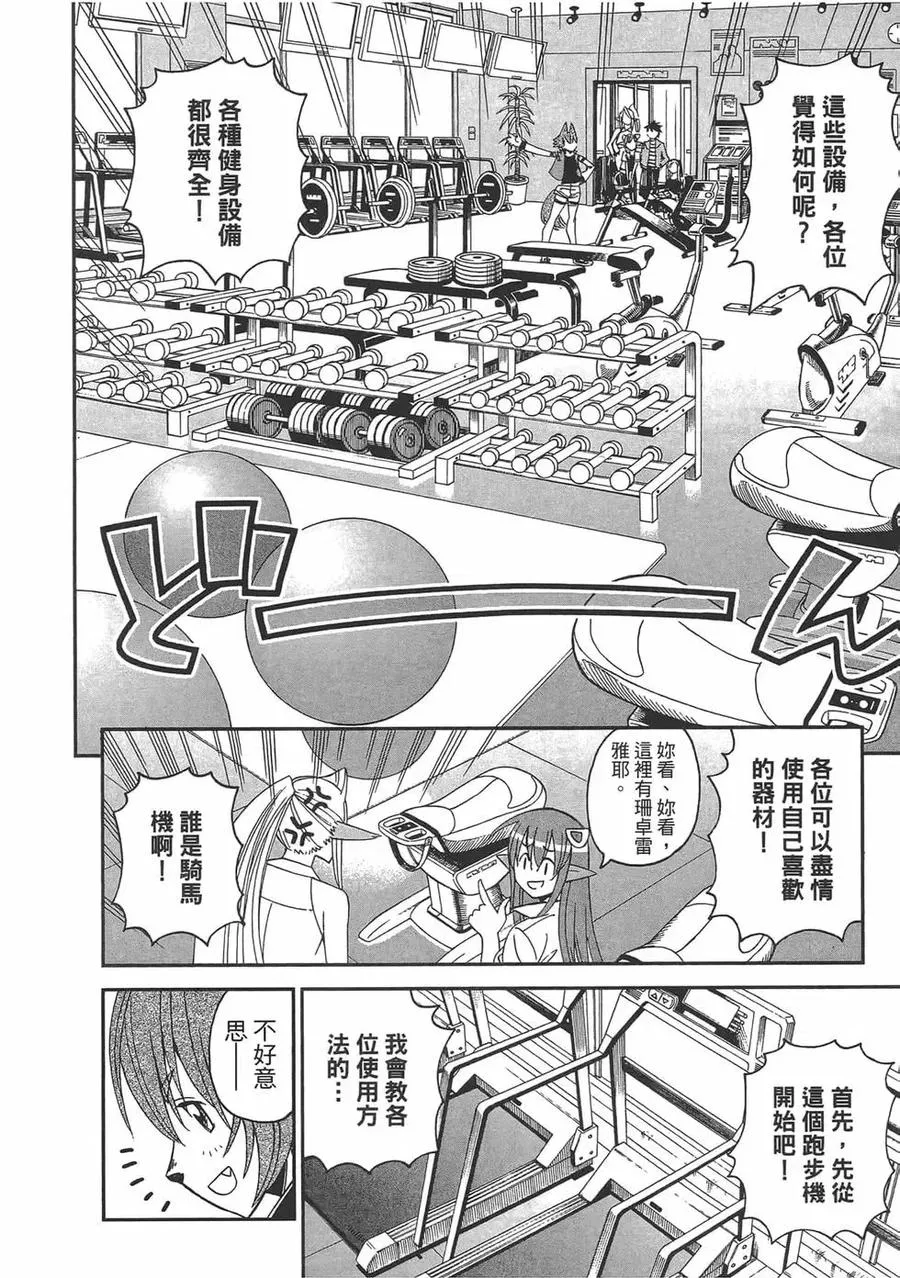 第91页