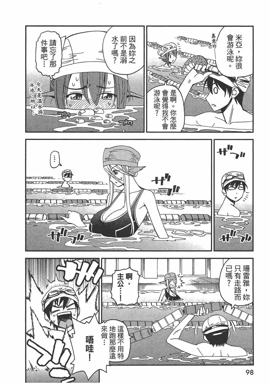 第99页