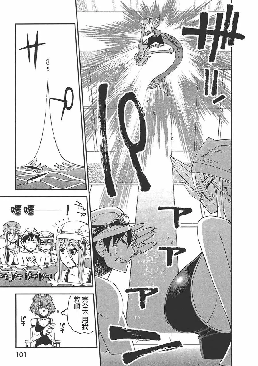 第102页