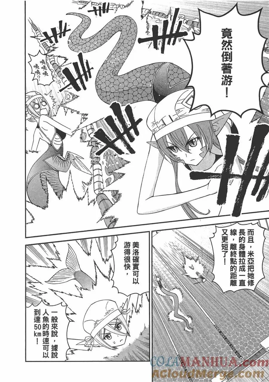 第109页