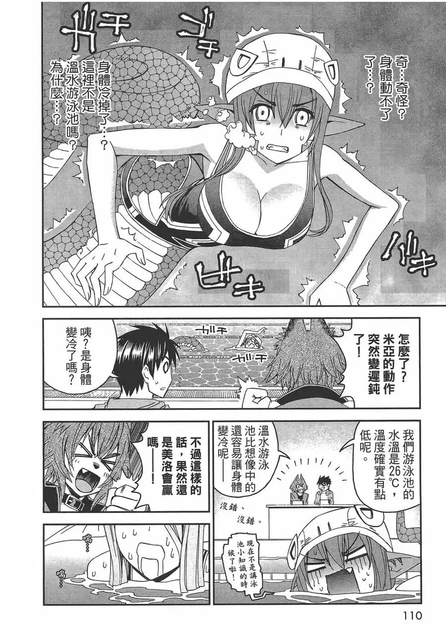 第111页