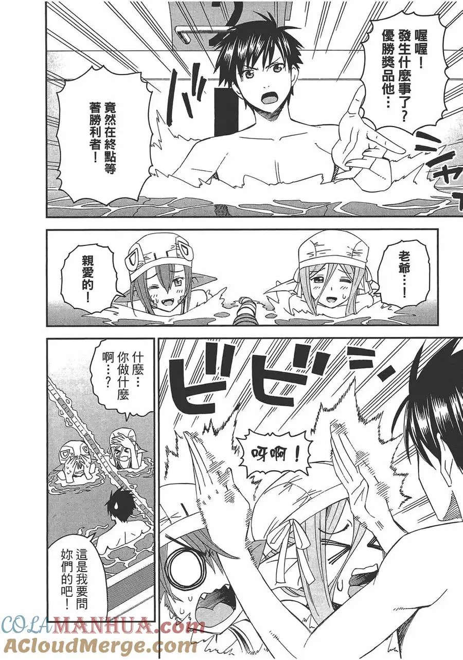 第113页