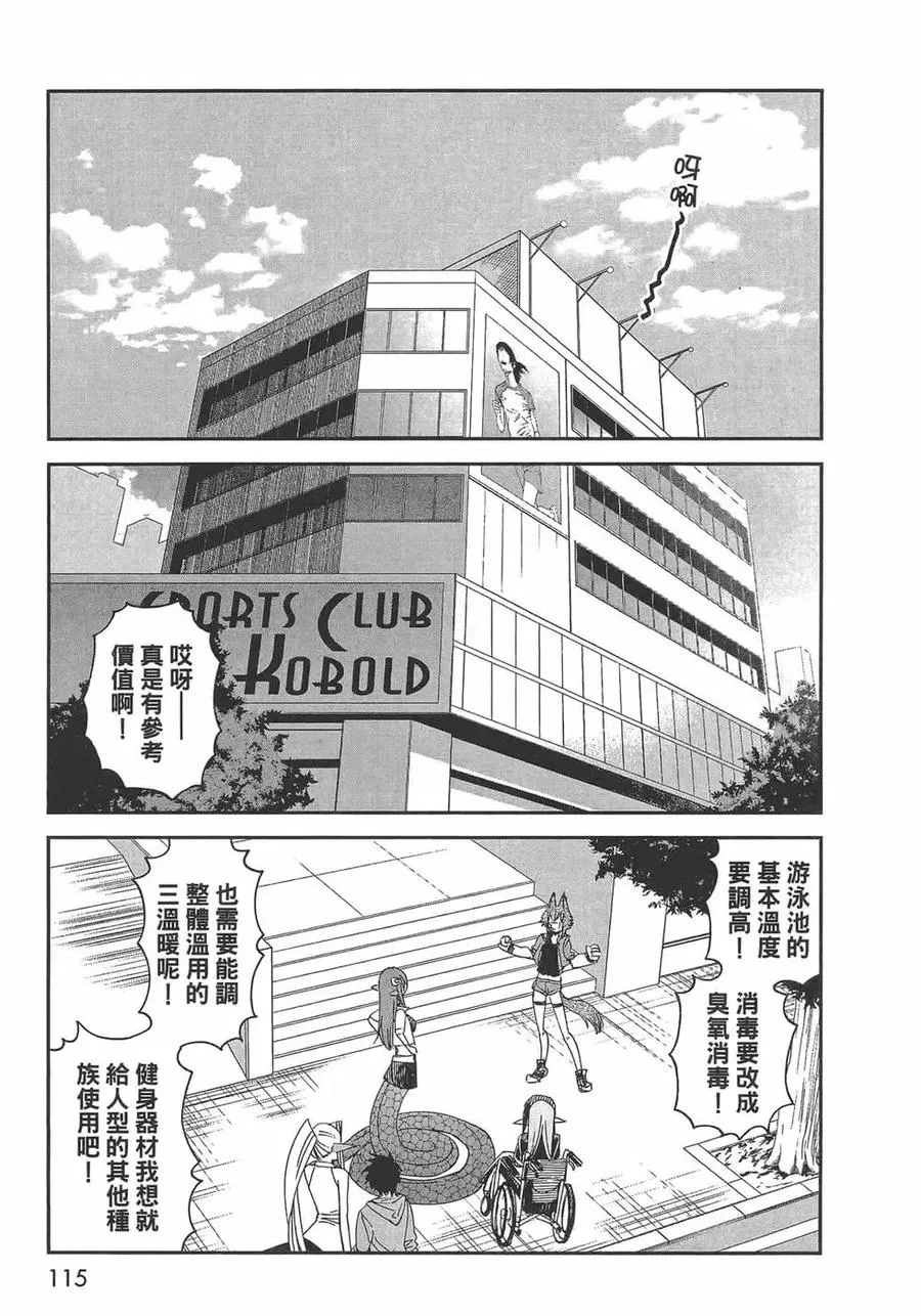第116页