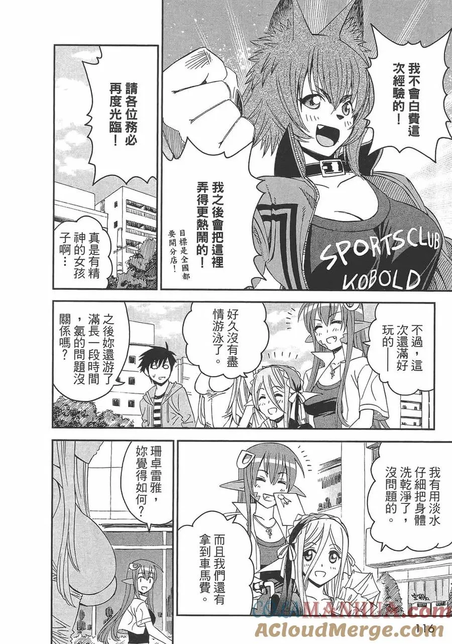 第117页