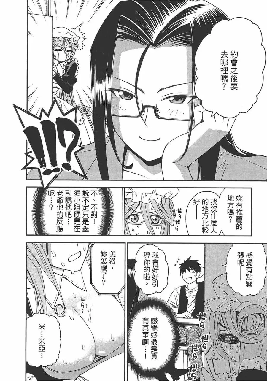 第131页