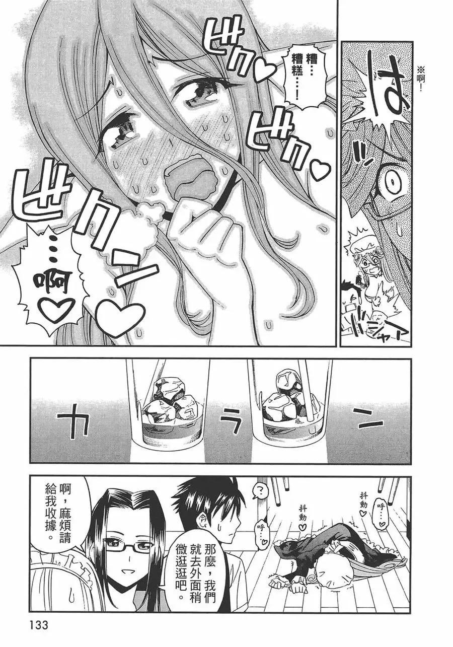 第134页