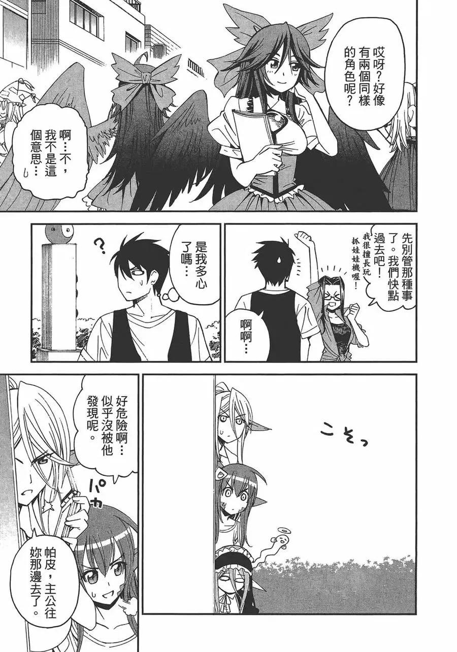 第136页