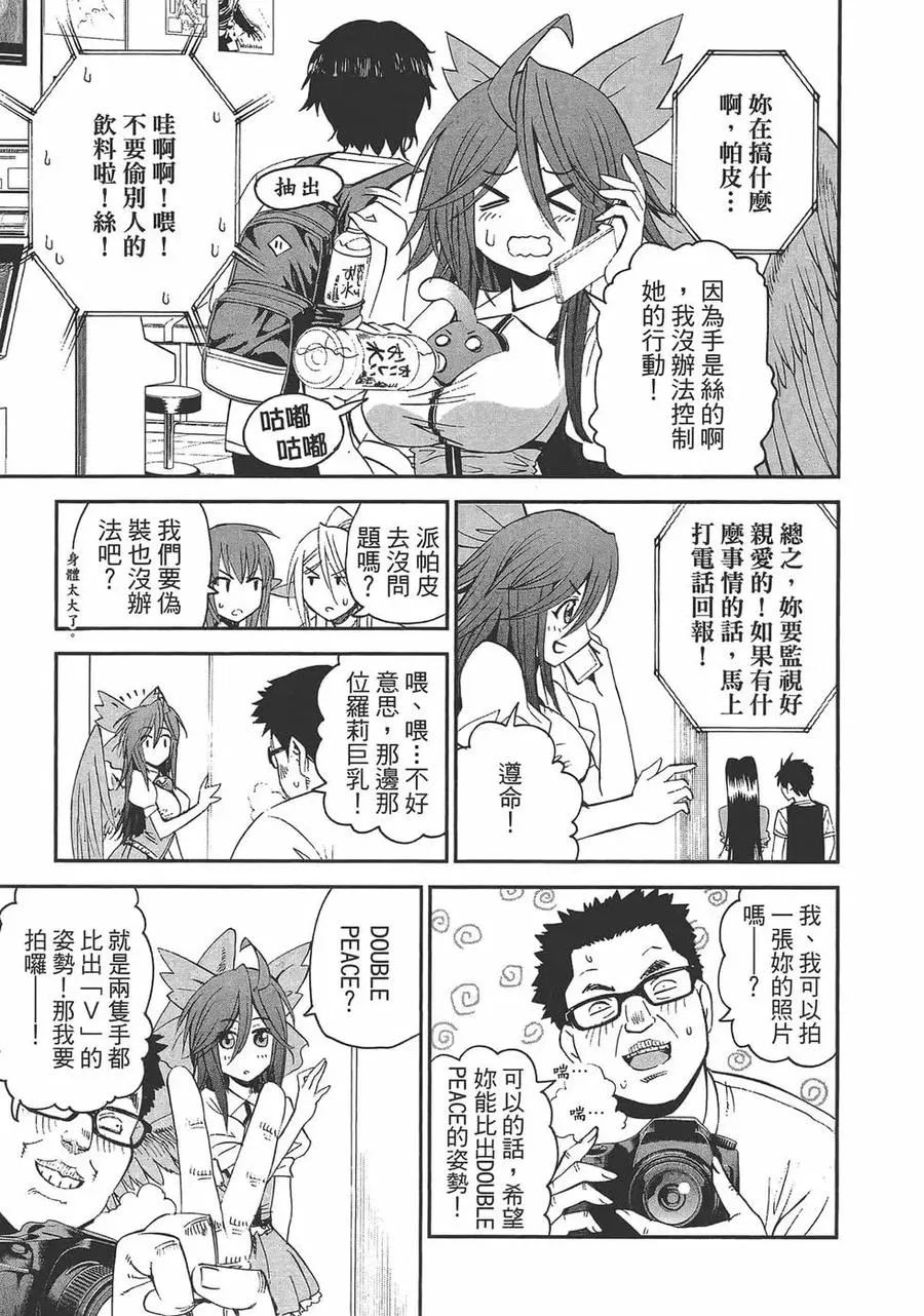 第138页