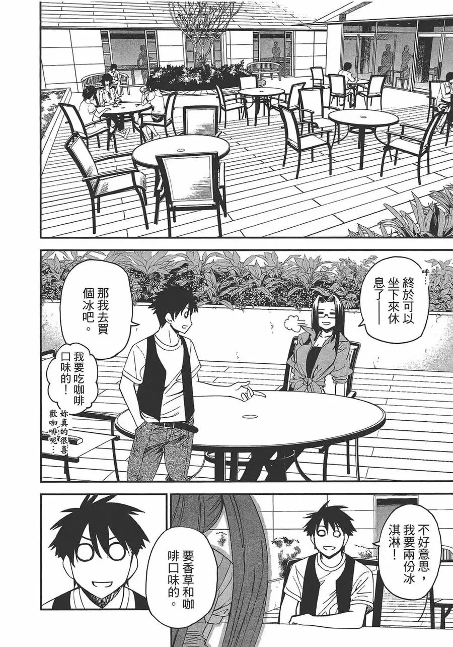 第143页