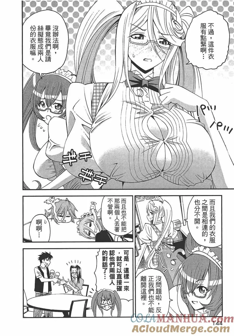 第145页