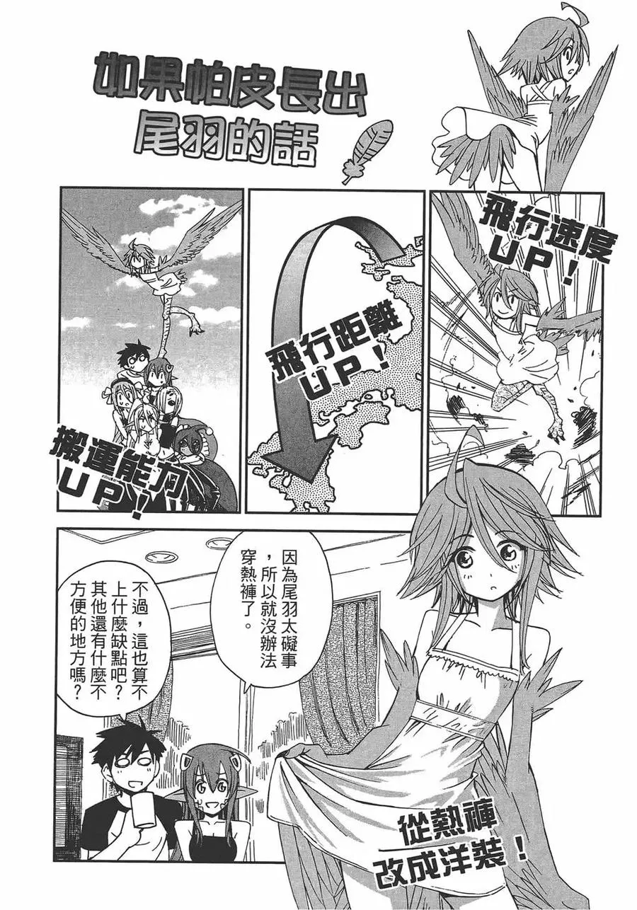第159页