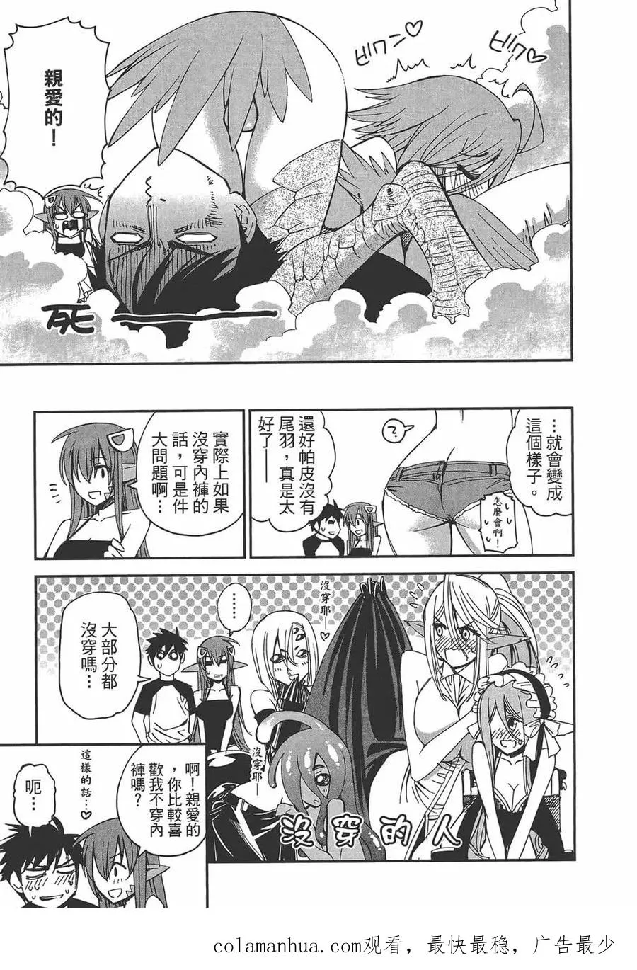 第164页
