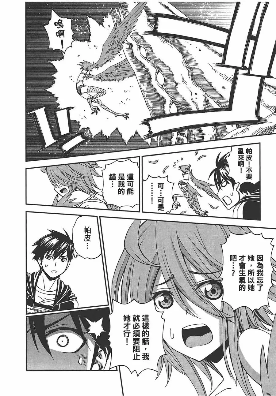 第63页