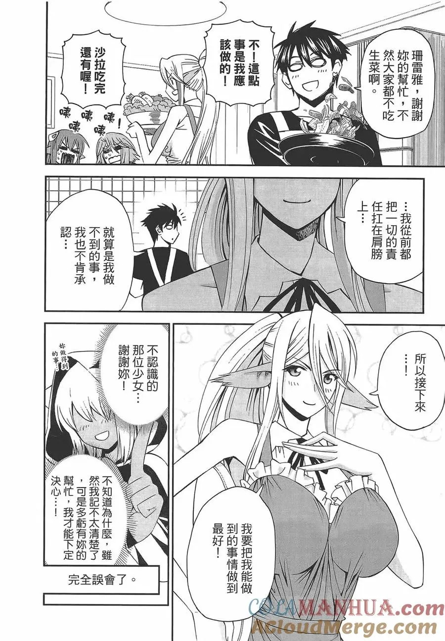 第117页