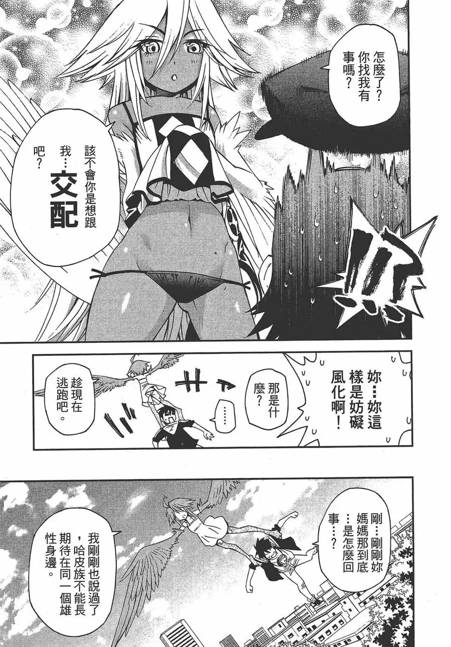 第64页