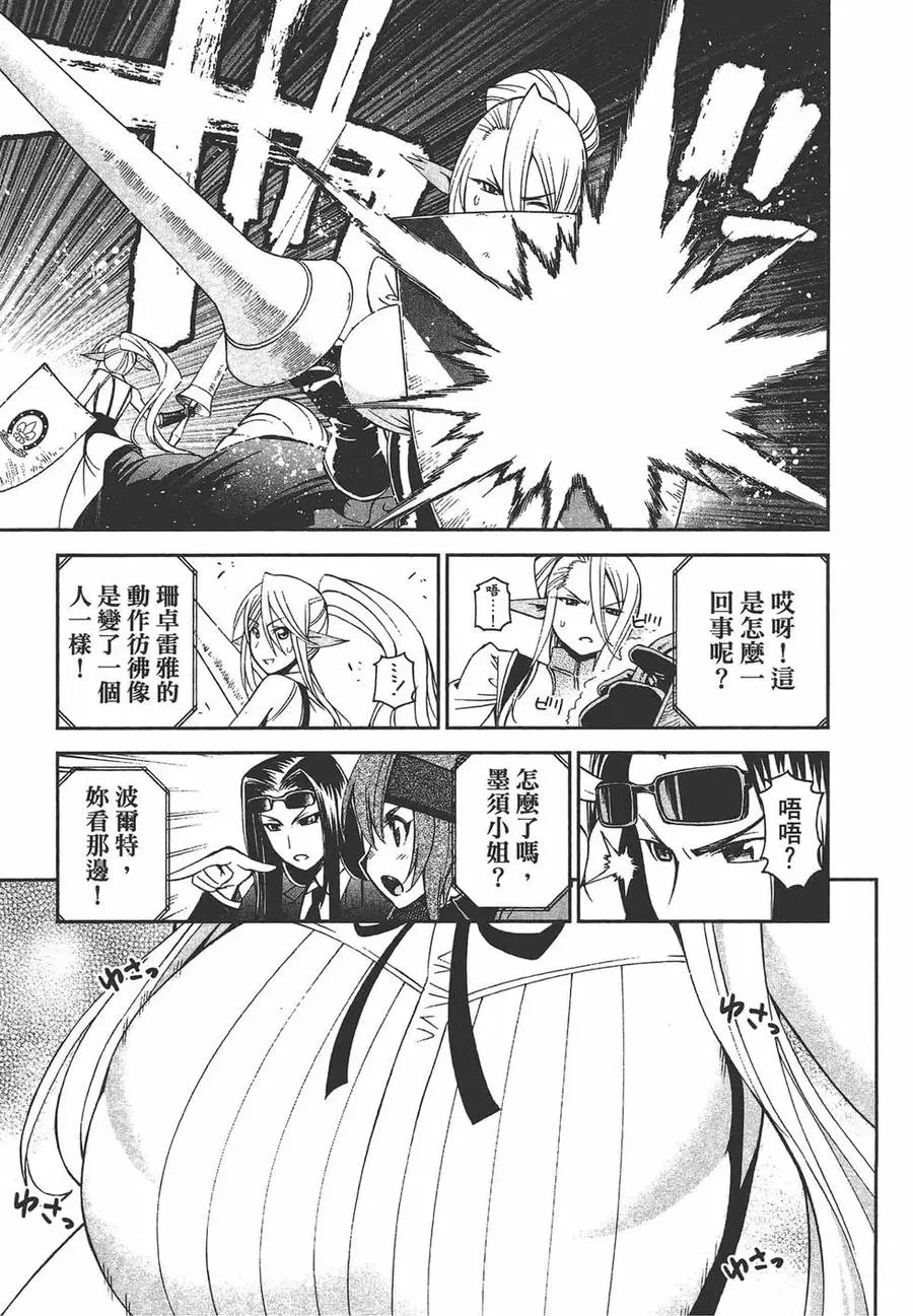 第108页