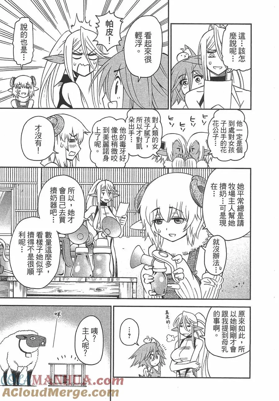 第105页